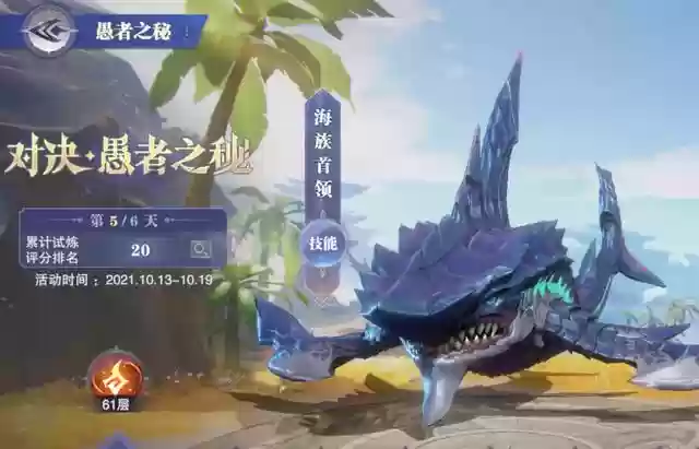 魂师对决外传8人猫队阵容(魂师对决最强阵容T0破甲队)插图33