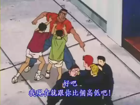 灌篮高手手游赤木打架阵容(灌篮高手手游t0人物)插图16