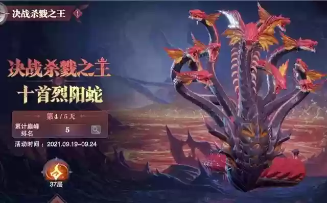 魂师对决外传8人猫队阵容(魂师对决最强阵容T0破甲队)插图20