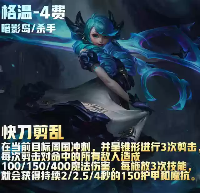 福星阵容花活阵容(公主连结似似花阵容)插图109