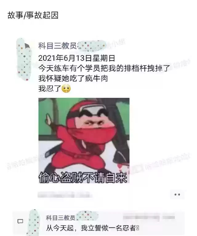 火影忍者图书馆乱斗阵容(火影忍者最强阵容)插图44