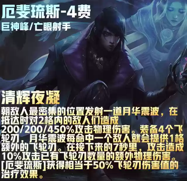 福星阵容花活阵容(公主连结似似花阵容)插图103