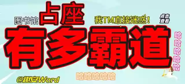 火影忍者图书馆乱斗阵容(火影忍者最强阵容)