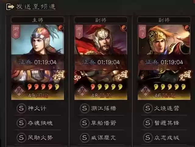 三国志马超黑科技阵容战法(三国志战略版马超队伍)插图2