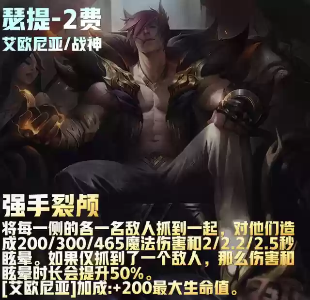 福星阵容花活阵容(公主连结似似花阵容)插图32