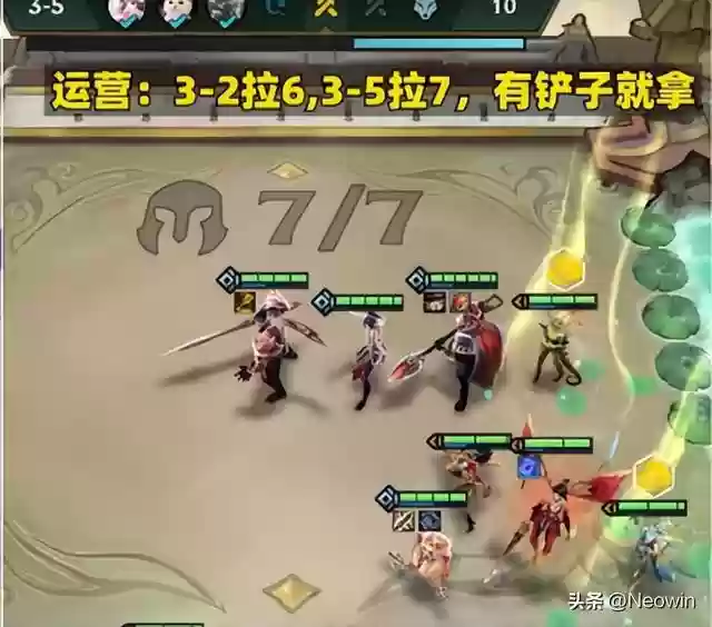 云顶之弈手游版阵容虹之夜(新版本云顶之弈阵容)插图16