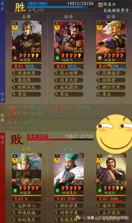 王者荣耀新一代黑科技阵容(王者荣耀最强阵容搭配)插图11