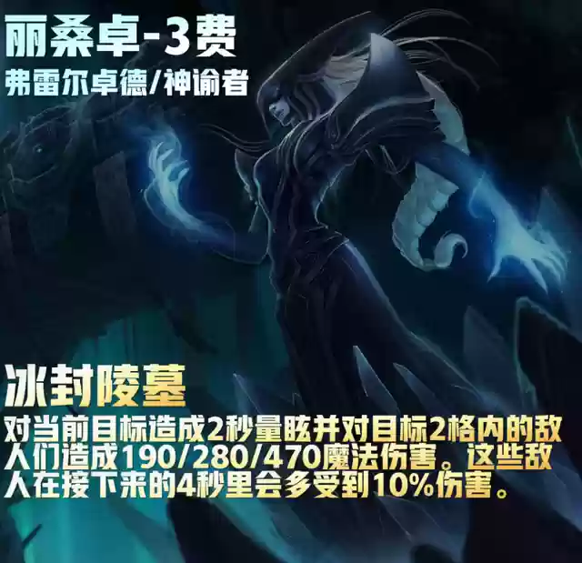 福星阵容花活阵容(公主连结似似花阵容)插图75