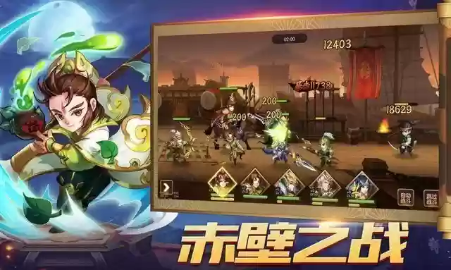 放置三国吴国最强阵容摆放(少年三国志吴国阵容)插图2