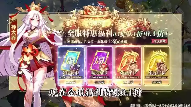 荣耀新三国陆逊阵容(陆逊三国志战略版搭配)插图1