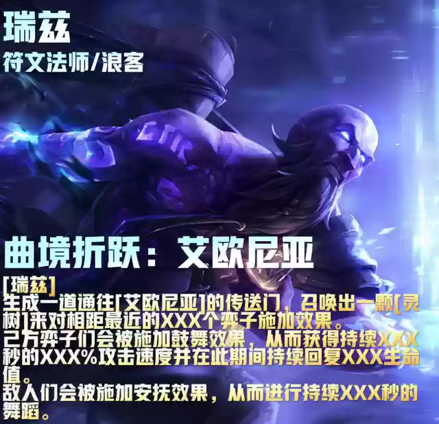 福星阵容花活阵容(公主连结似似花阵容)插图134