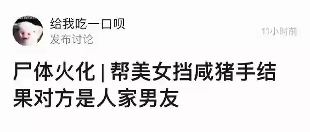 火影忍者图书馆乱斗阵容(火影忍者最强阵容)插图33