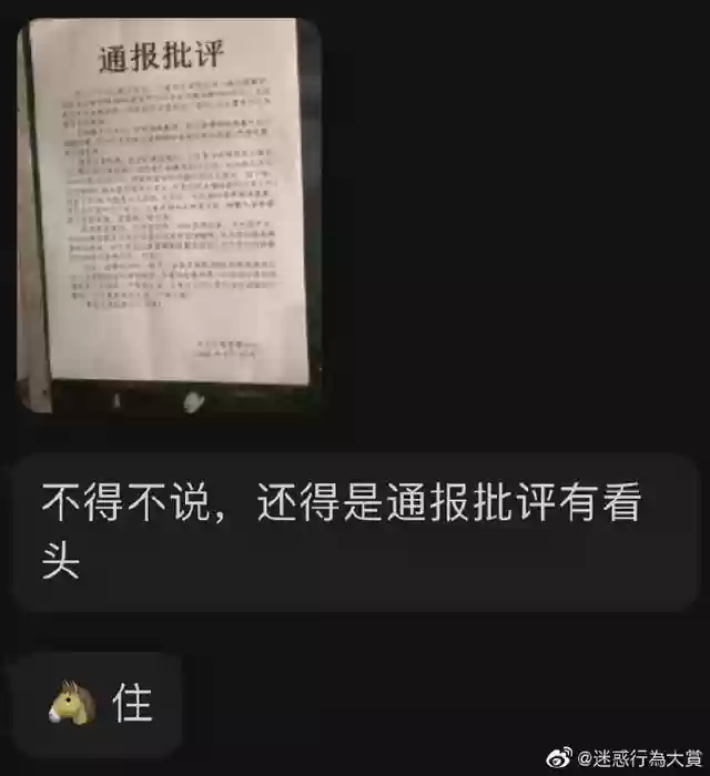 火影忍者图书馆乱斗阵容(火影忍者最强阵容)插图52