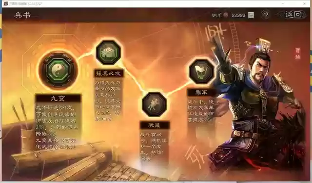 三国志吕布虎豹骑阵容(三国志战略版s3曹纯虎豹骑阵容搭配)插图1