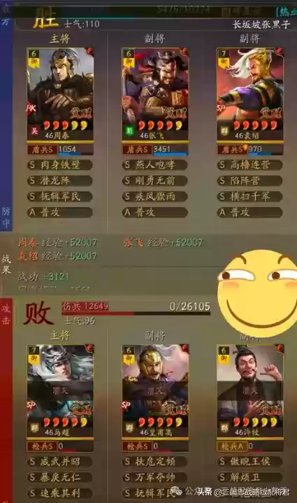 王者荣耀新一代黑科技阵容(王者荣耀最强阵容搭配)插图12