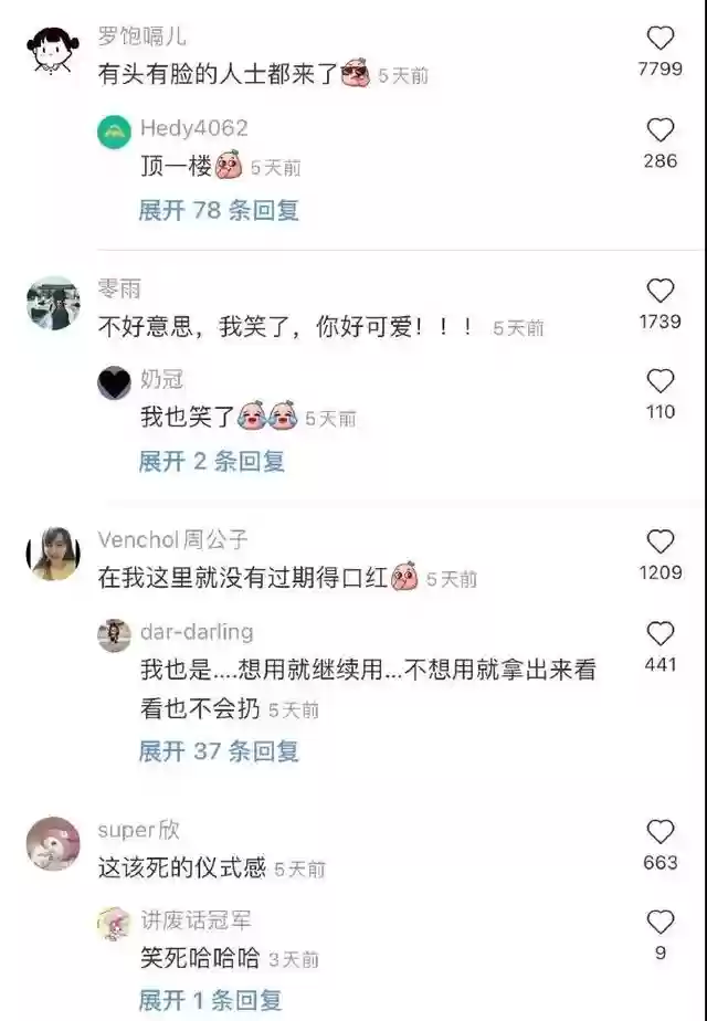 火影忍者图书馆乱斗阵容(火影忍者最强阵容)插图70