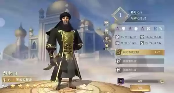 文明与征服中国士兵阵容(文明与征服最强英雄组合)插图6