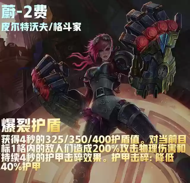 福星阵容花活阵容(公主连结似似花阵容)插图48