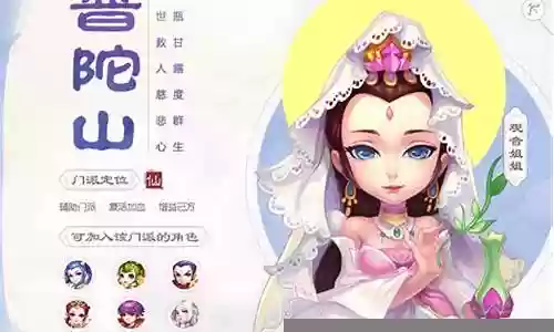 普陀竞技搭配阵容推荐插图