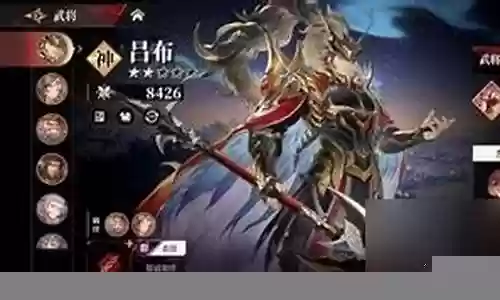 三幻神魂阵容搭配推荐插图