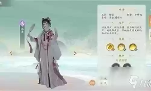 凌云诺最强阵容搭配插图