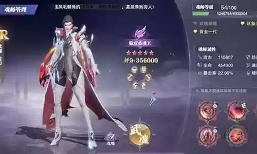 邪月海龙阵容搭配插图
