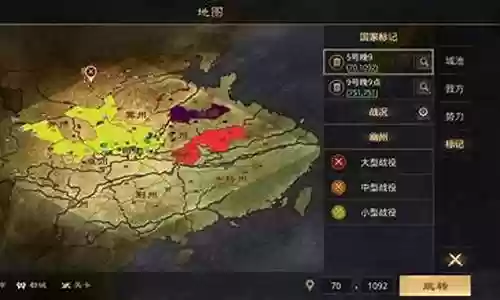 率土之滨分城最佳搭配阵容插图