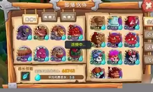 石器远征阵容怎么搭配插图