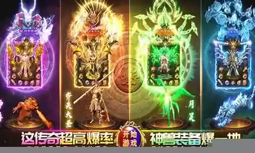 天元骑士搭配什么阵容插图