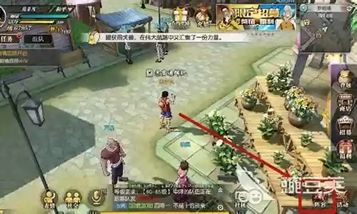 燃烧意志的前期阵容搭配插图
