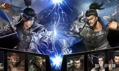 极无双2攻略阵容搭配插图
