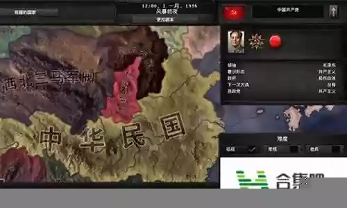 钢铁雄心前期阵容搭配推荐插图
