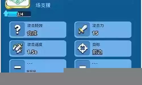 骰子战争攻略阵容搭配插图