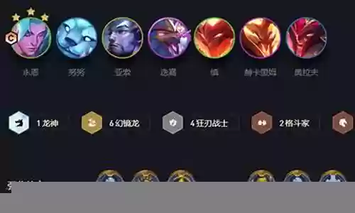 永恒幻镜阵容搭配图片插图