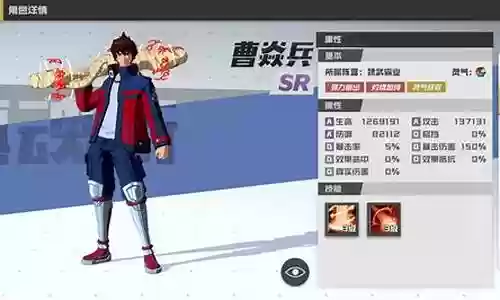 飞廉适合搭配什么阵容插图