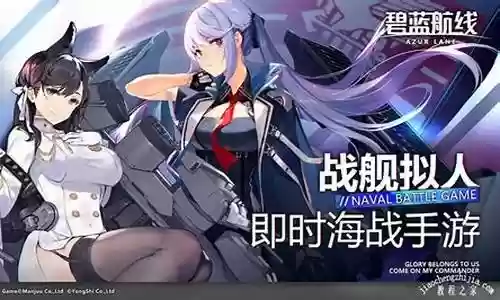 碧蓝航线阵容搭配白鹰插图