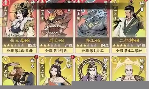端游屠龙阵容搭配攻略插图