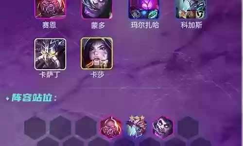 输出流大虫子阵容搭配插图