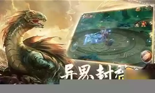 深海异兽阵容怎么搭配插图