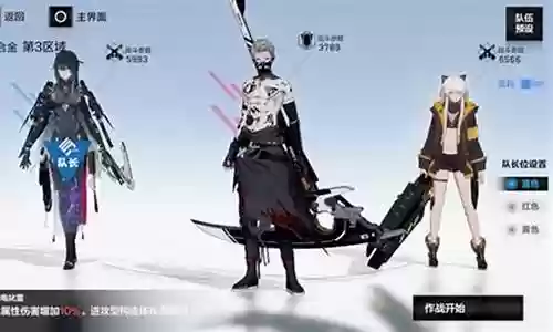 双雷阵容的搭配插图
