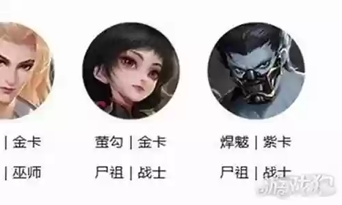 三尸祖阵容搭配插图