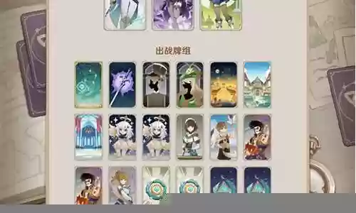风刀阵容搭配推荐图插图