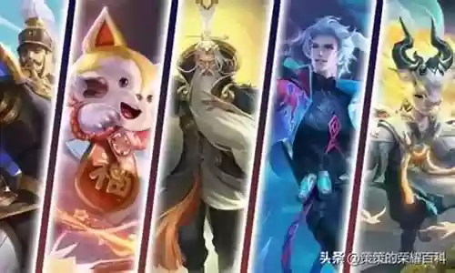 王者阵容搭配有多重要插图