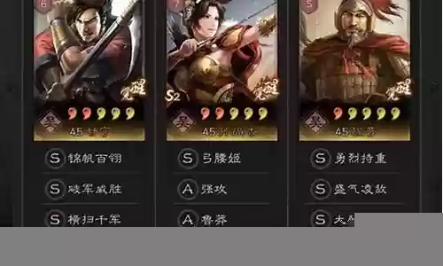 甘宁吕蒙孙策阵容搭配插图