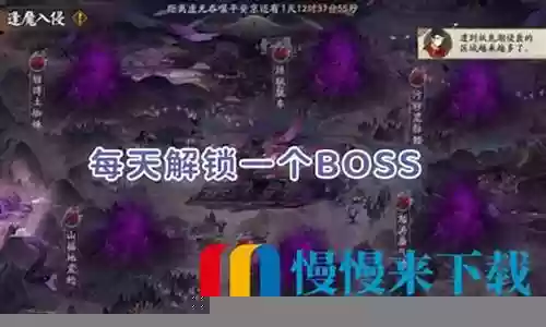 蛇魔入侵阵容怎么搭配插图