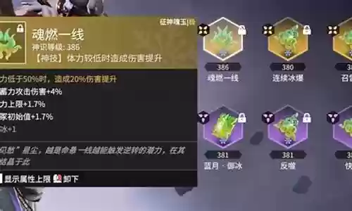 永劫无间最好的阵容搭配插图