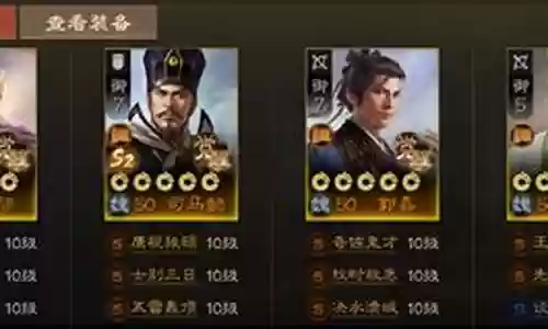 张郃如何搭配阵容插图