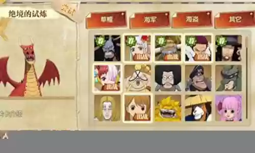小火龙阵容搭配最新推荐插图