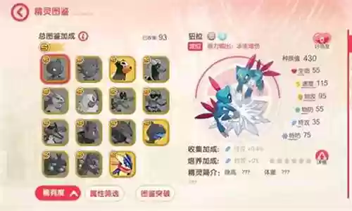 口袋觉醒原鱼阵容搭配插图