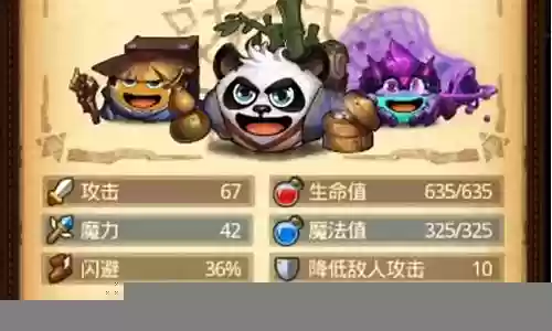 盘古冈布奥阵容搭配插图